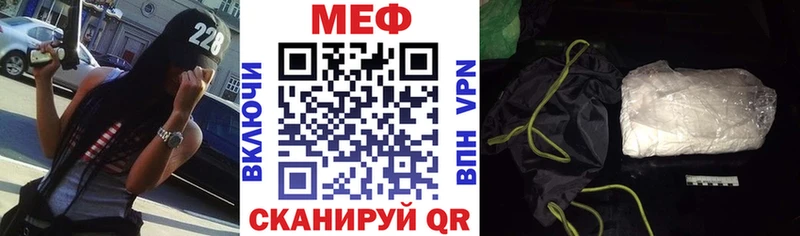 Что такое Домодедово А ПВП Мефедрон Гашиш