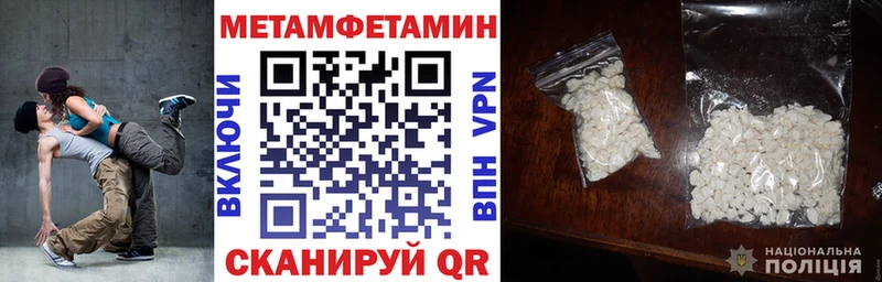 Амфетамин 98%  Домодедово 