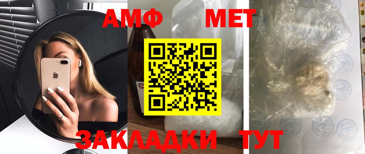 МЕФ Домодедово
