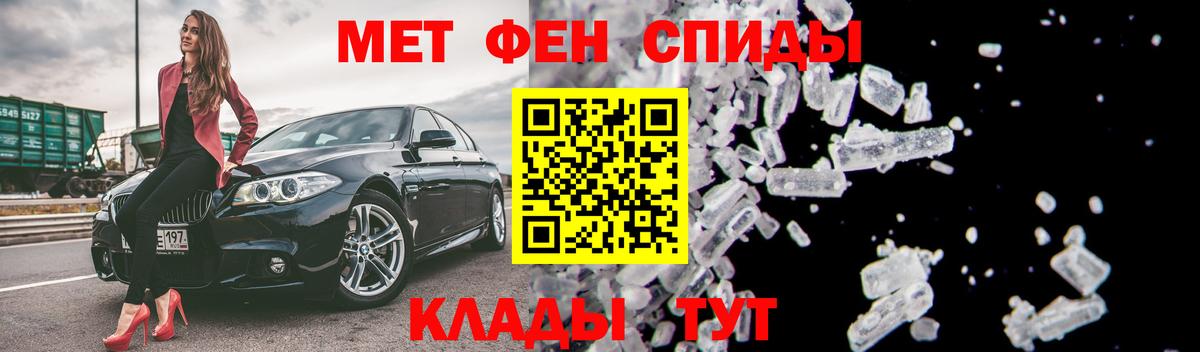 АМФЕТАМИН VHQ Домодедово