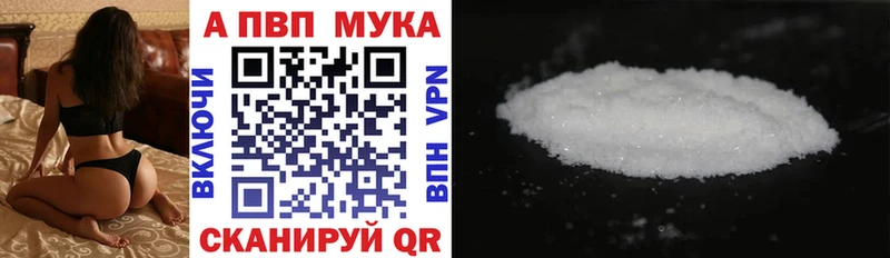 omg tor  Домодедово  Alpha PVP СК 