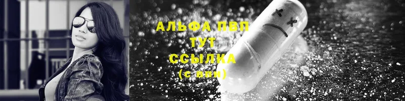 цена   гидра маркетплейс  Alpha-PVP СК  Домодедово 