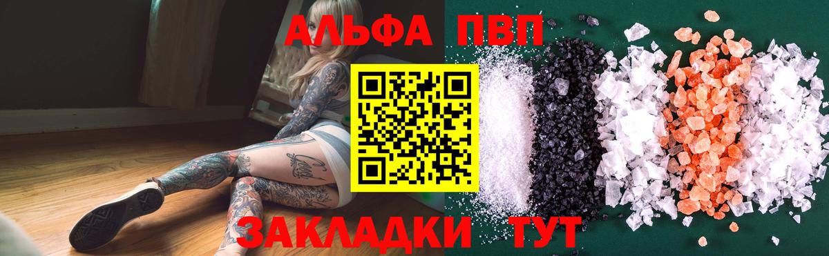Домодедово  A PVP СК  A-PVP  A-PVP VHQ  Вход с VPN 