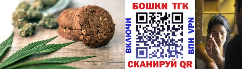 Cannafood марихуана  Домодедово 