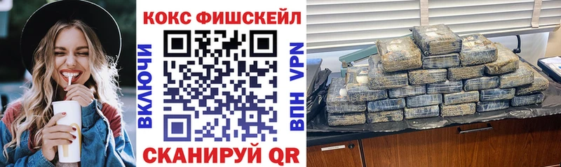 продажа наркотиков Домодедово OMG ТОР КОКАИН Перу