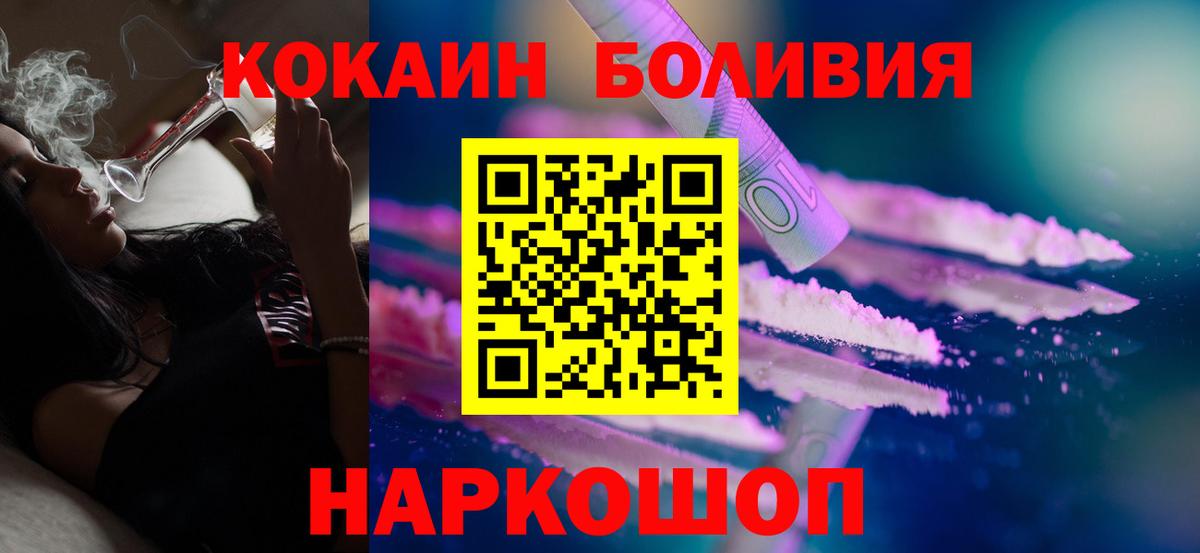 Cocaine 97%  Домодедово  COCAIN VHQ 