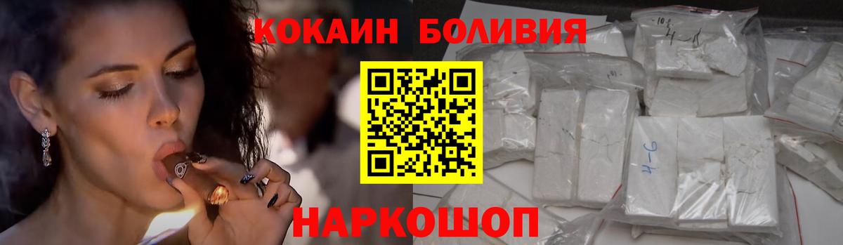 Домодедово  Кокаин 99%  Вход с VPN  Кокаин 98% 
