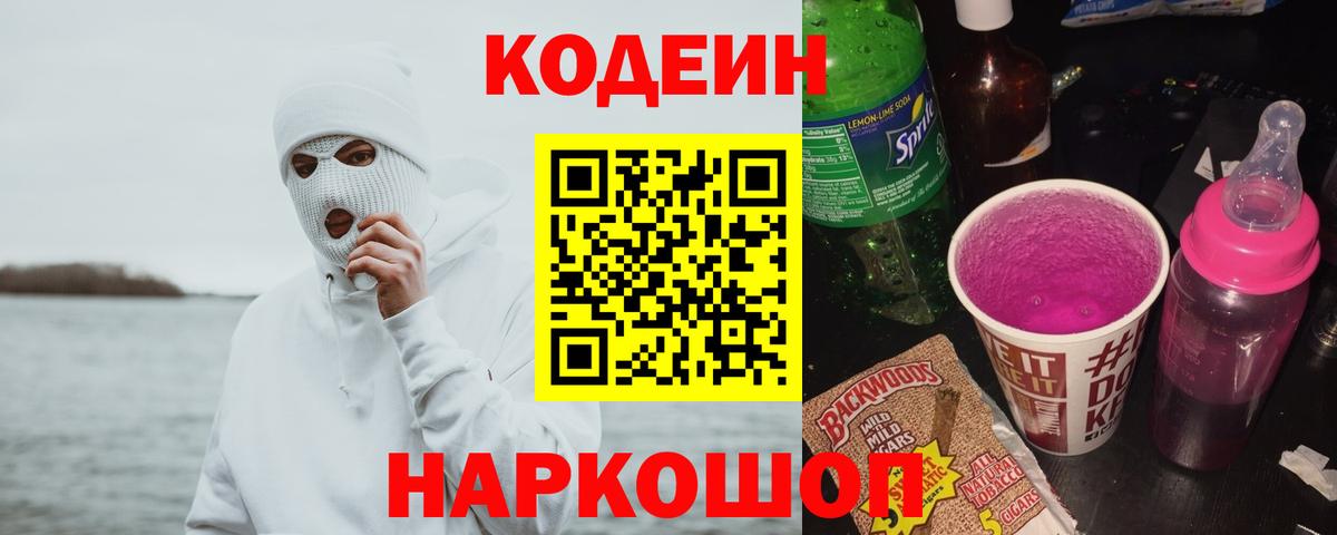Конопля  COCAIN  МЕФ кристаллы  Домодедово  MDMA  НБОМе  Купить наркотик  ГАШ 
