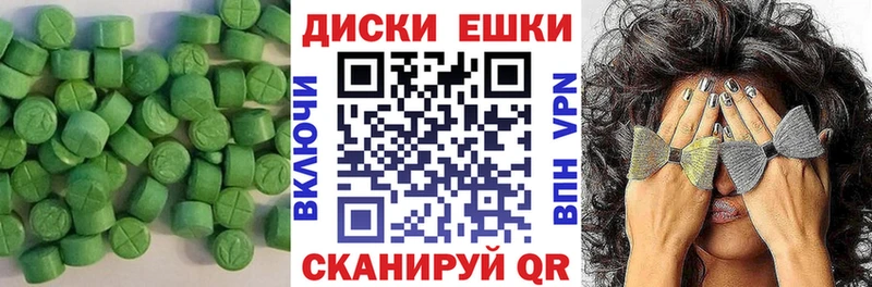 где купить наркоту  shop формула  Экстази круглые  Домодедово 