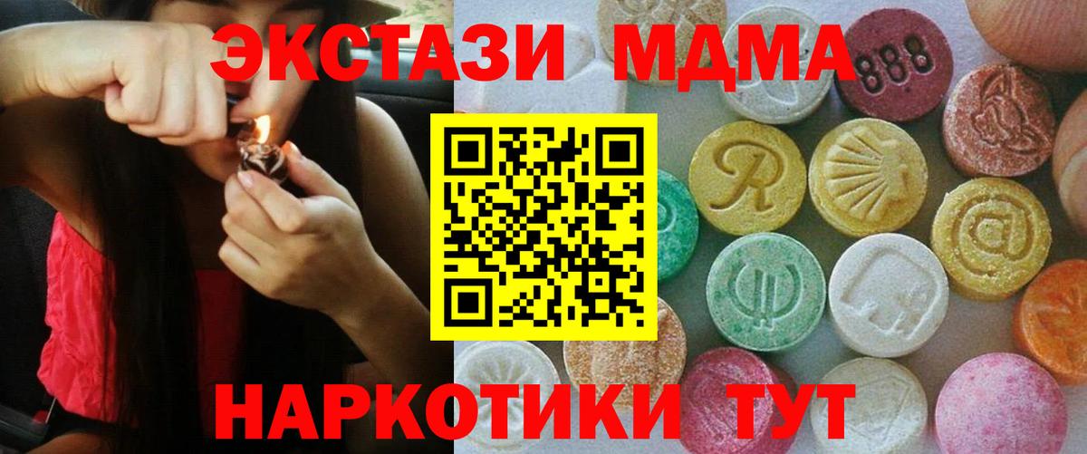 Домодедово  ЭКСТАЗИ louis Vuitton  мориарти наркотические препараты  Вход с VPN 