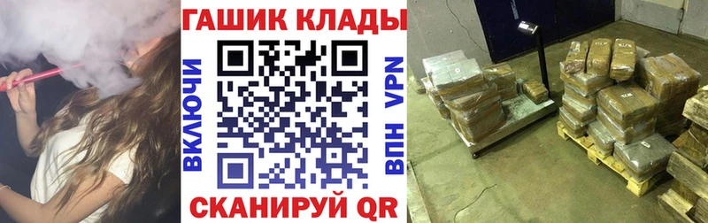 ГАШИШ индика сатива  где продают наркотики  Домодедово 