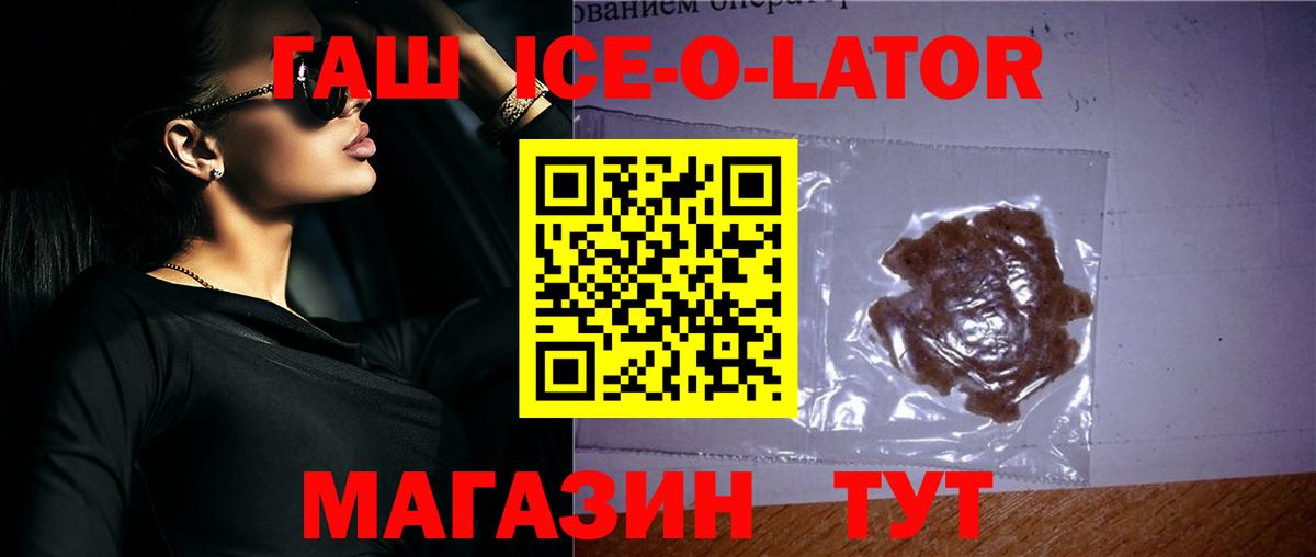 ГАШ hashish Домодедово