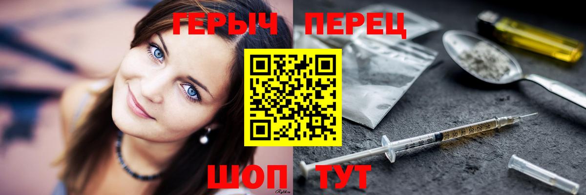 Домодедово  ГЕРОИН Афган  Вход с VPN 