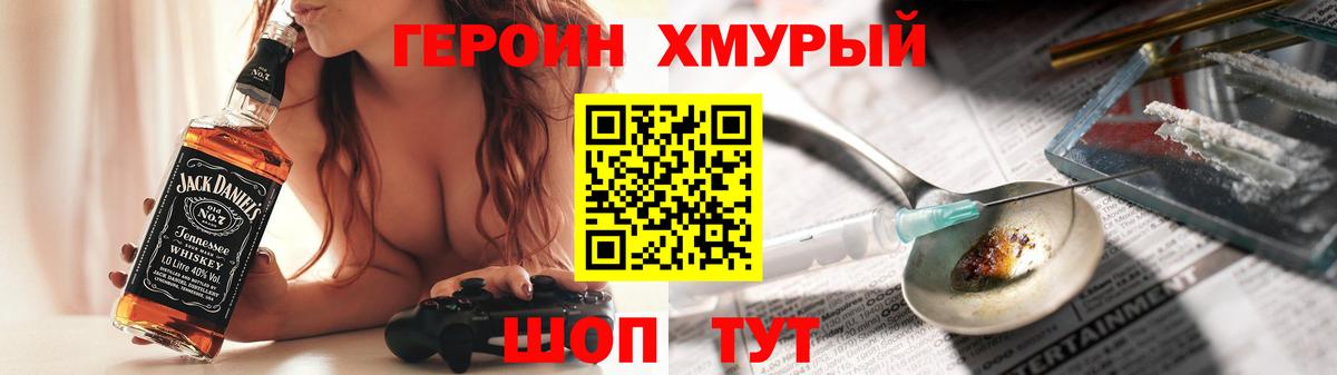 Амфетамин Домодедово