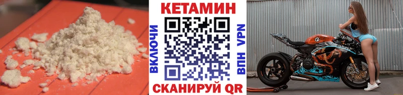 купить наркоту  Домодедово  КЕТАМИН VHQ 