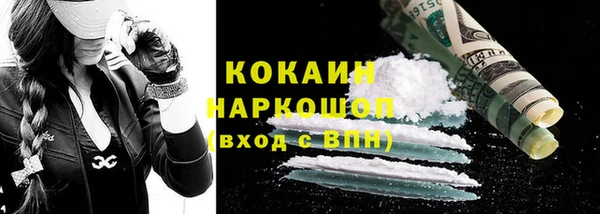 MDMA Новодвинск