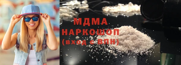 мефедрон мука Нягань