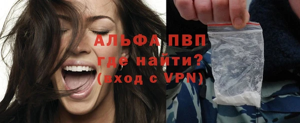 дистиллят марихуана Верея