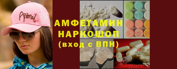 мдма Сосновоборск