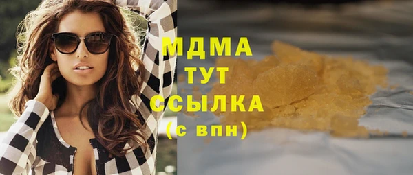 MDMA Новодвинск