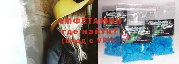 spice Новокубанск