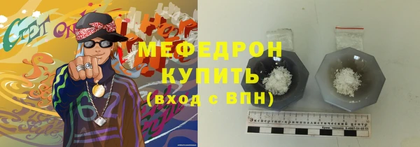 прущая мука Новозыбков