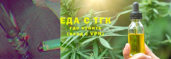 прущая мука Новозыбков