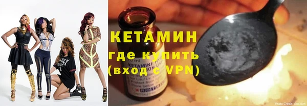 spice Новокубанск