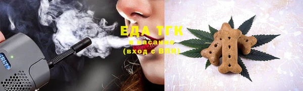 spice Новокубанск