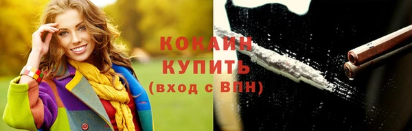 MDMA Новодвинск