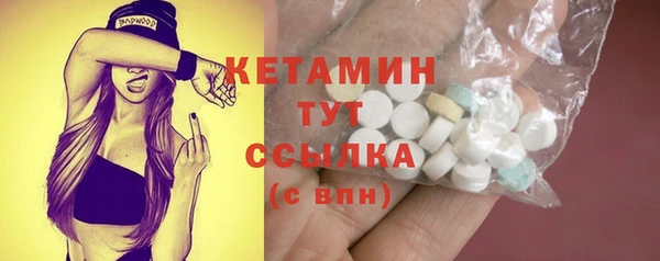 spice Новокубанск