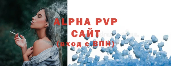 прущая мука Новозыбков