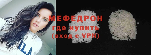 прущая мука Новозыбков