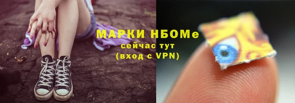 spice Новокубанск