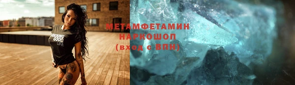 spice Новокубанск