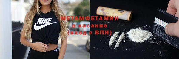 герыч Верхнеуральск