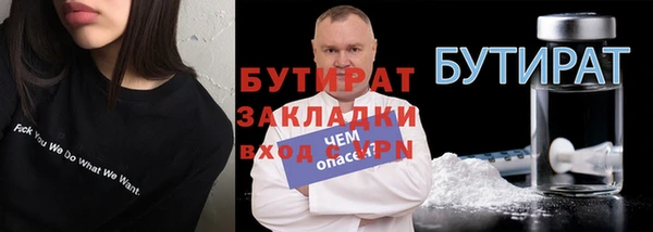 spice Новокубанск