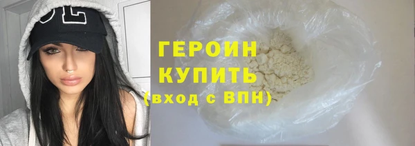 спайс Нязепетровск