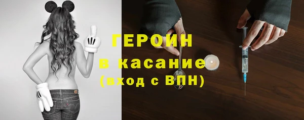 spice Новокубанск