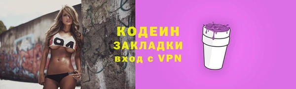 spice Новокубанск