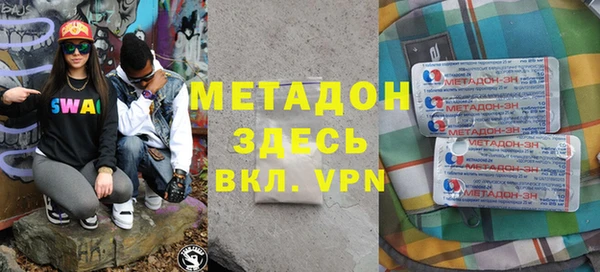 прущая мука Новозыбков