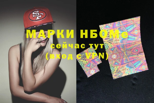 MDMA Новодвинск