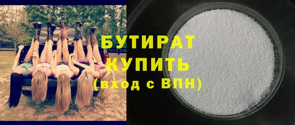 spice Новокубанск