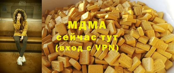 прущая мука Новозыбков