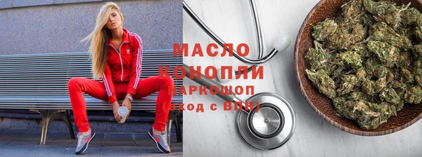 наркотики Няндома