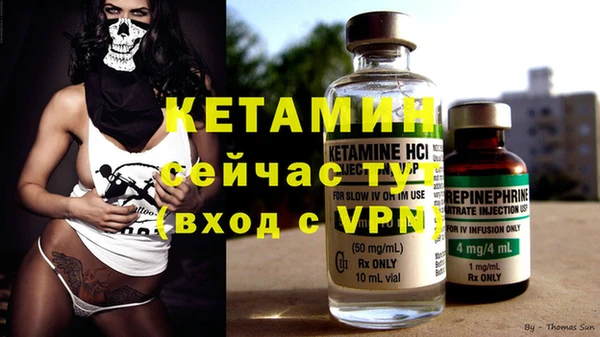 прущая мука Новозыбков