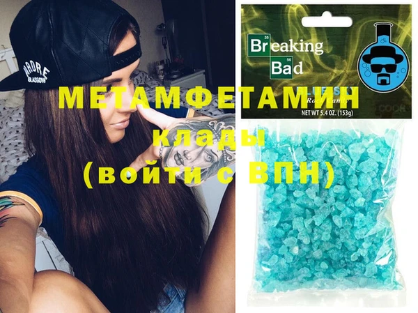 MDMA Новодвинск