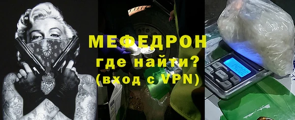 сатива Сосновка