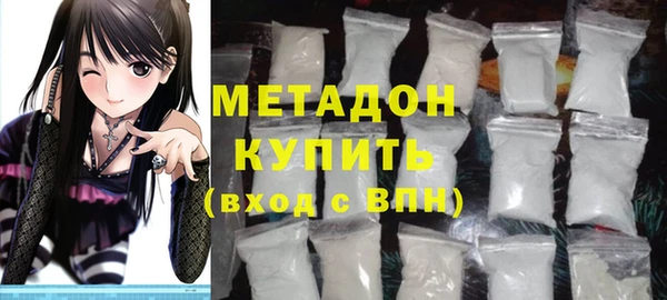 MDMA Новодвинск