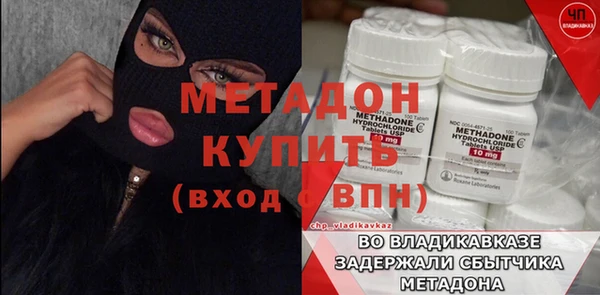 spice Новокубанск